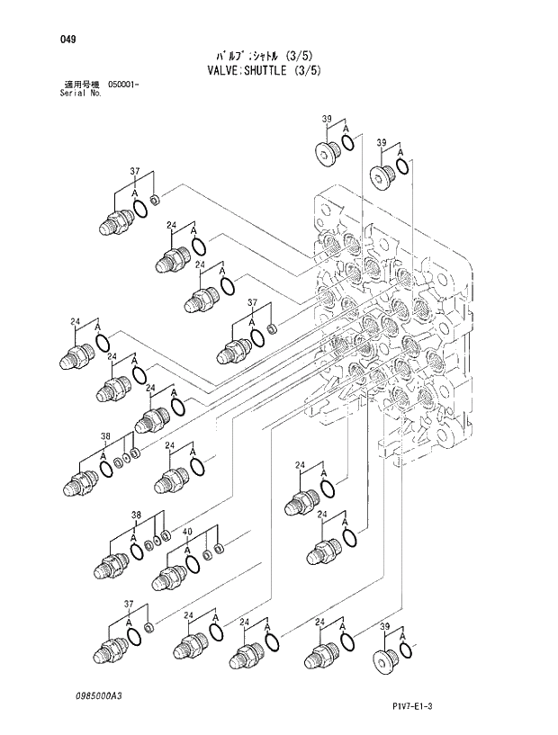 Схема запчастей Hitachi ZX350LCN-3 - 049 VALVE;SHUTTLE (3;5). 05 VALVE