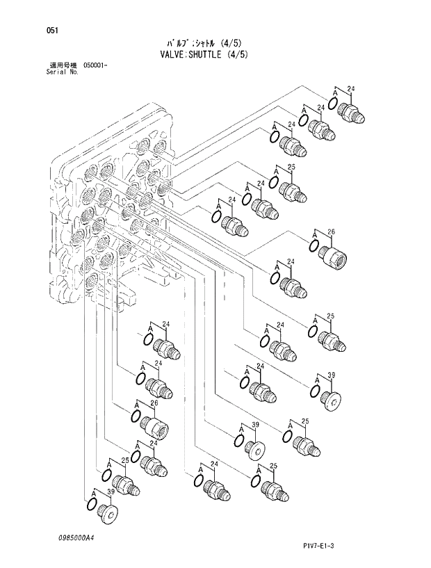 Схема запчастей Hitachi ZX330LC-3 - 051 VALVE;SHUTTLE (4;5). 05 VALVE