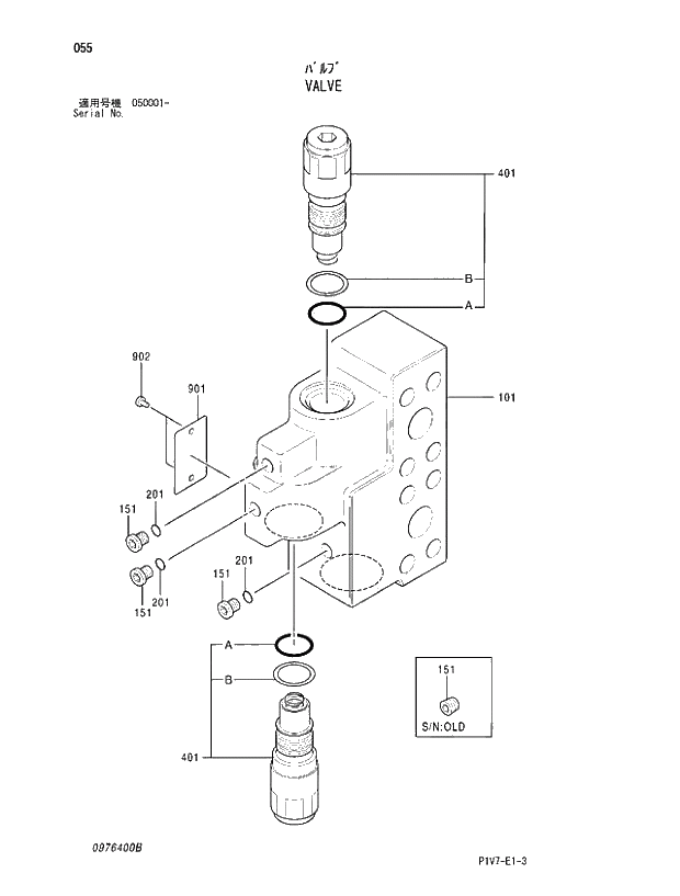 Схема запчастей Hitachi ZX350LC-3 - 055 VALVE. 05 VALVE