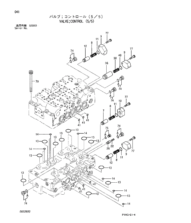 Схема запчастей Hitachi ZX270 - 041 VALVE;CONTROL (5;5). VALVE