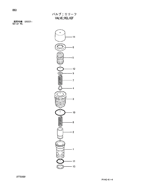 Схема запчастей Hitachi ZX270 - 053 VALVE;RELIEF. VALVE