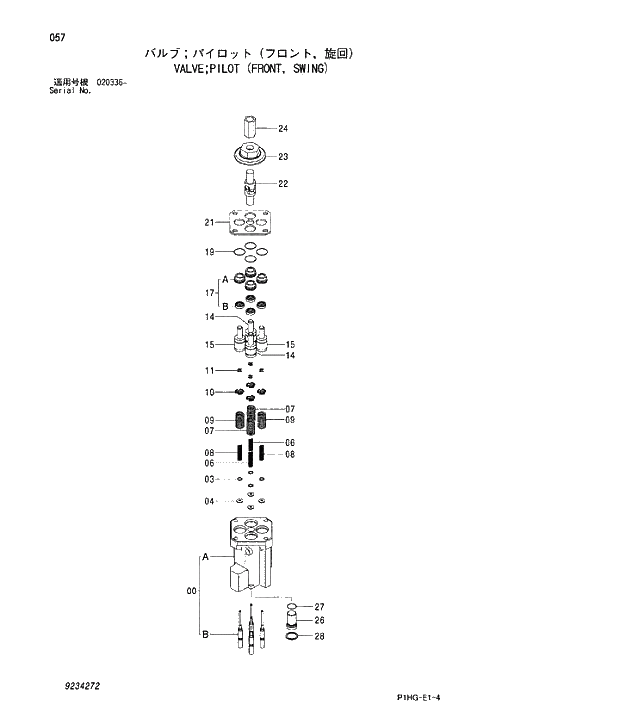 Схема запчастей Hitachi ZX270 - 057 VALVE;PILOT (FRONT, SWING). VALVE