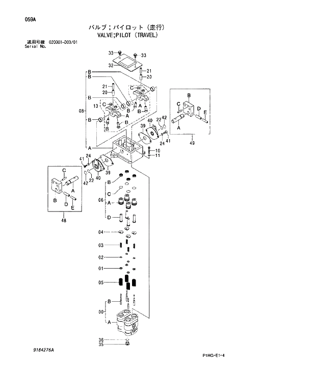 Схема запчастей Hitachi ZX270 - 059 VALVE;PILOT (TRAVEL). VALVE