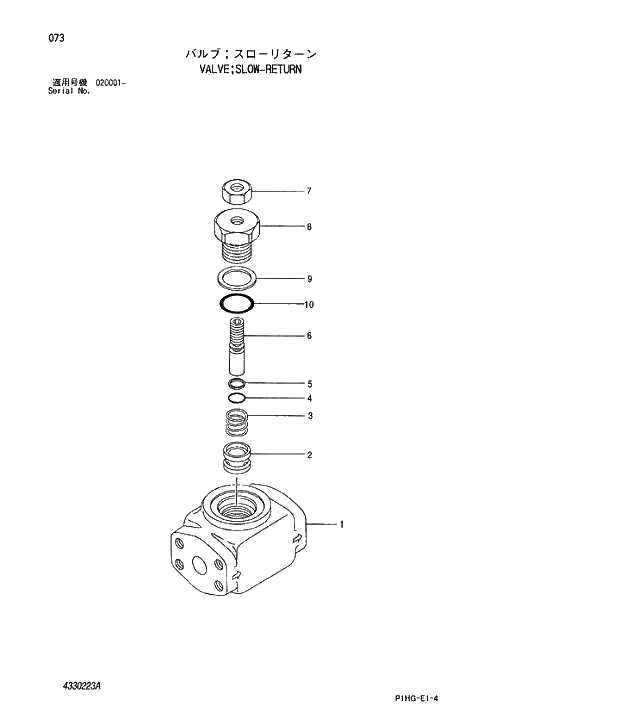 Схема запчастей Hitachi ZX270 - 073 VALVE;SLOW-RETURN. VALVE