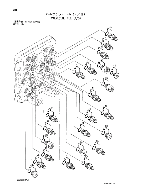 Схема запчастей Hitachi ZX280LC - 081 VALVE;SHUTTLE (4;5). VALVE