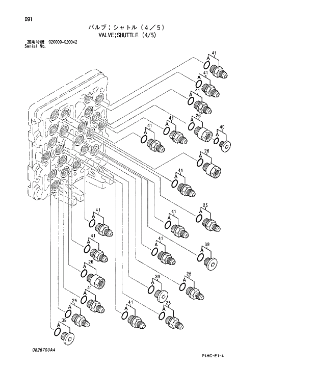 Схема запчастей Hitachi ZX280LC - 091 VALVE;SHUTTLE (4;5). VALVE