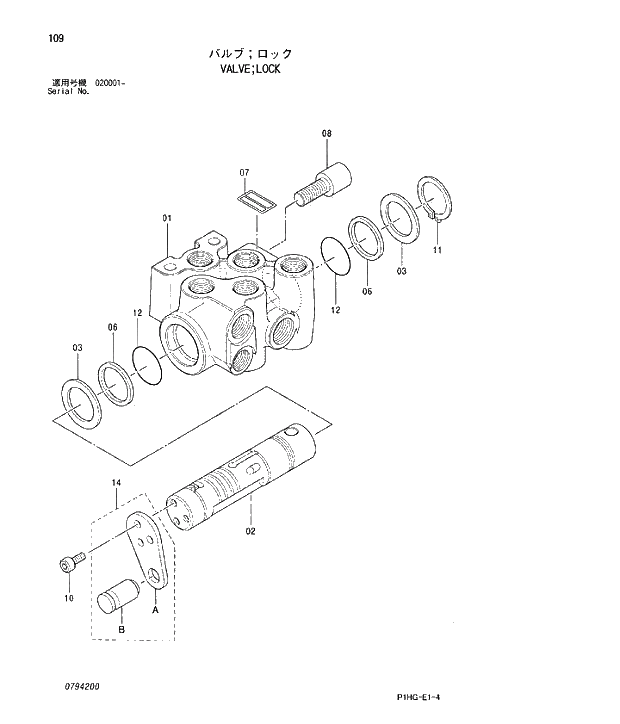 Схема запчастей Hitachi ZX270LC - 109 VALVE;LOCK. VALVE