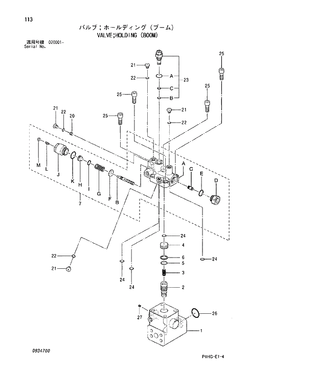 Схема запчастей Hitachi ZX270 - 113 VALVE;HOLDING (BOOM). VALVE