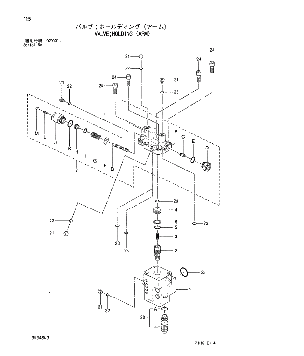 Схема запчастей Hitachi ZX270LC - 115 VALVE;HOLDING (ARM). VALVE