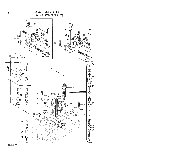 Схема запчастей Hitachi EX220-5 - 019 CONTROL VALVE (1;5) 02 VALVE