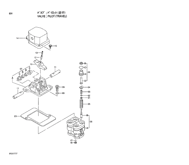 Схема запчастей Hitachi EX230LCH-5 - 031 PILOT VALVE (TRAVEL) 02 VALVE