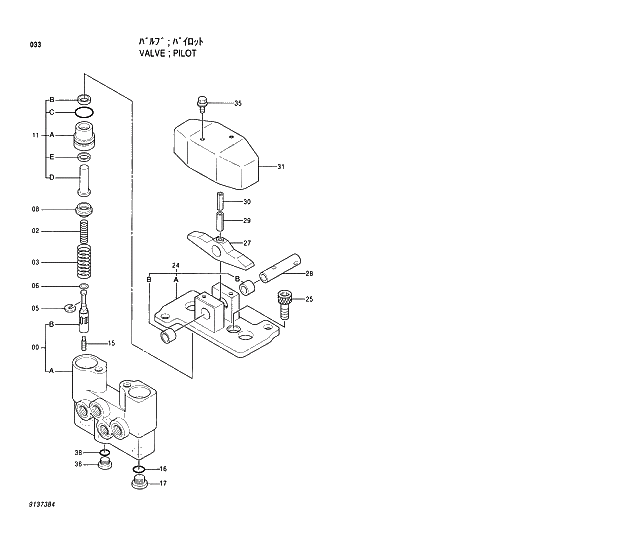 Схема запчастей Hitachi EX230H-5 - 033 PILOT VALVE 02 VALVE