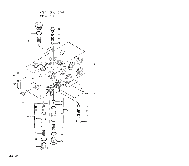 Схема запчастей Hitachi EX220-5 - 035 FC VALVE 02 VALVE