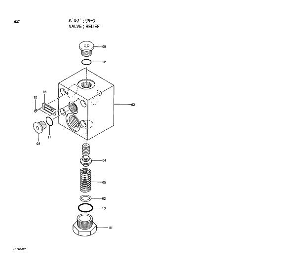 Схема запчастей Hitachi EX230H-5 - 037 RELIEF VALVE 02 VALVE