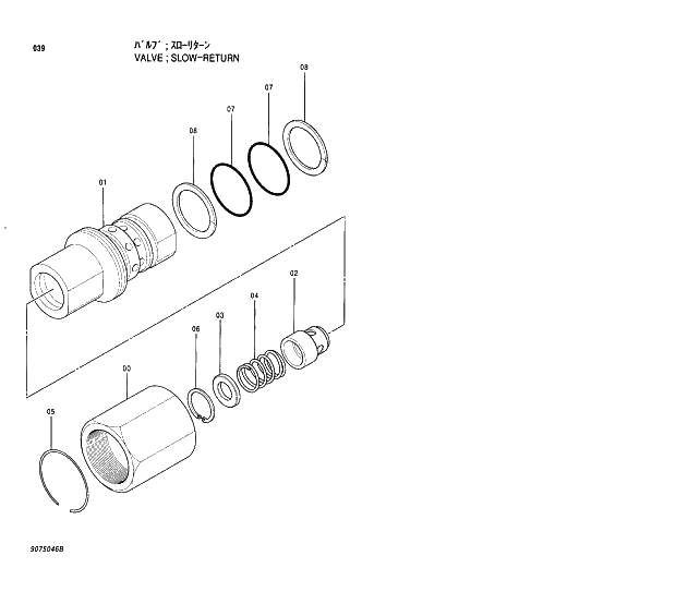 Схема запчастей Hitachi EX230H-5 - 039 SLOW-RETURN VALVE 02 VALVE