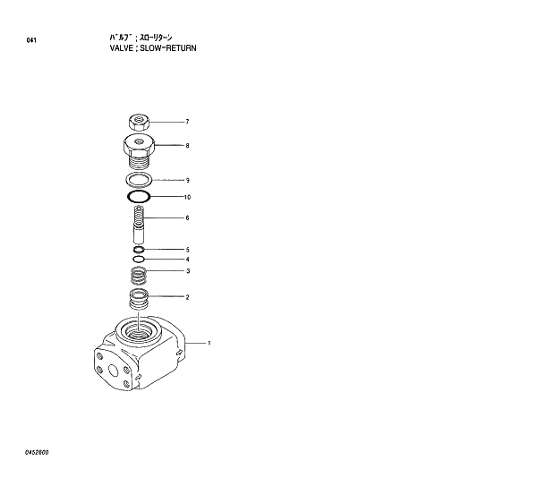 Схема запчастей Hitachi EX220LC-5 - 041 SLOW-RETURN VALVE 02 VALVE