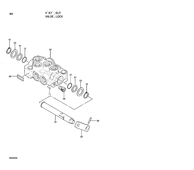 Схема запчастей Hitachi EX230LCH-5 - 043 LOCK VALVE 02 VALVE