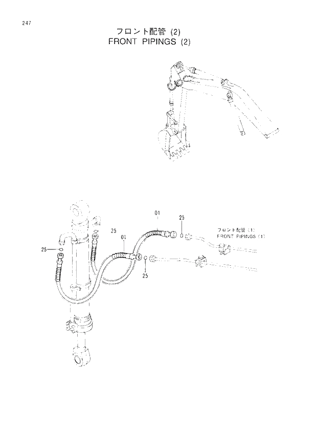 Схема запчастей Hitachi EX300-3 - 247 FRONT PIPINGS (2) (007001 -). 03 FRONT