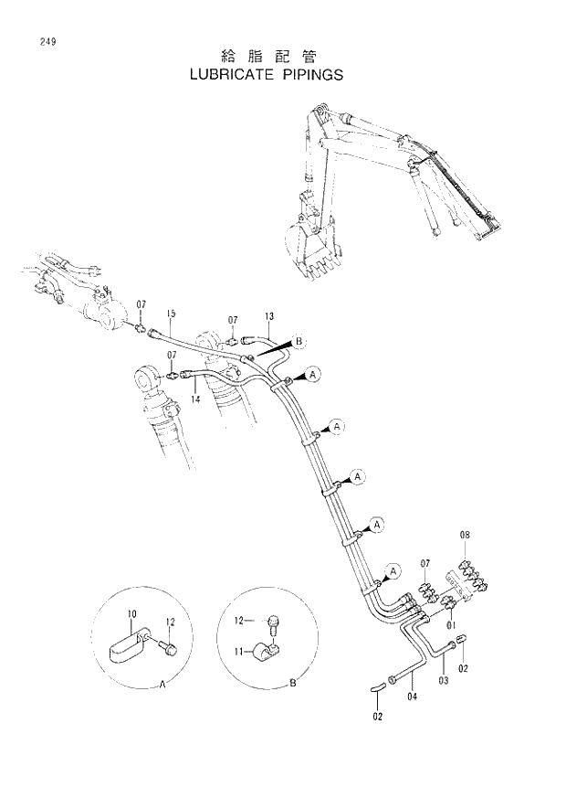 Схема запчастей Hitachi EX300-3 - 249 LUBRICATE PIPINGS (007001 -). 03 FRONT