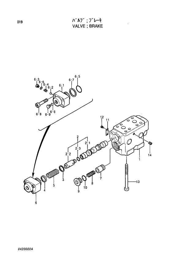 Схема запчастей Hitachi EX400LCH-3 - 019 VALVE BRAKE (005001 -). 02 MOTOR OIL