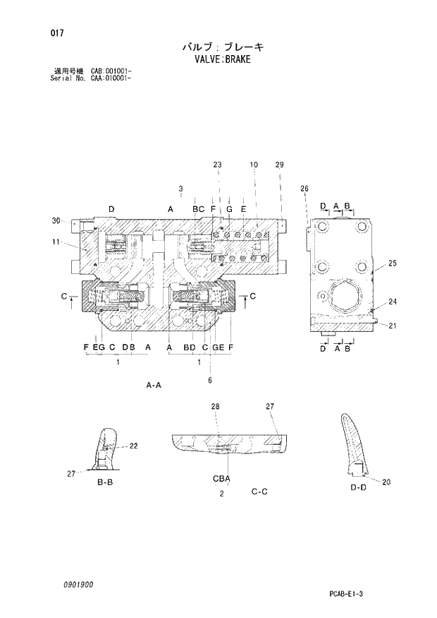 Схема запчастей Hitachi ZX130W - 017 VALVE BRAKE (CAA 010001 - CAB 001001 -). 02 MOTOR