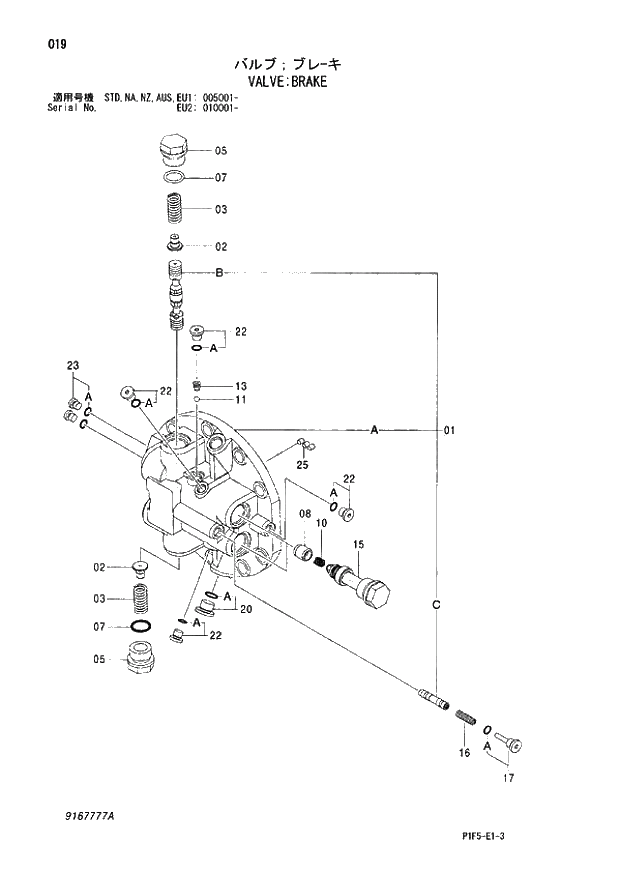 Схема запчастей Hitachi ZX180LCN - 019 VALVE BRAKE (005001 - EU2 010001 -). 02 MOTOR