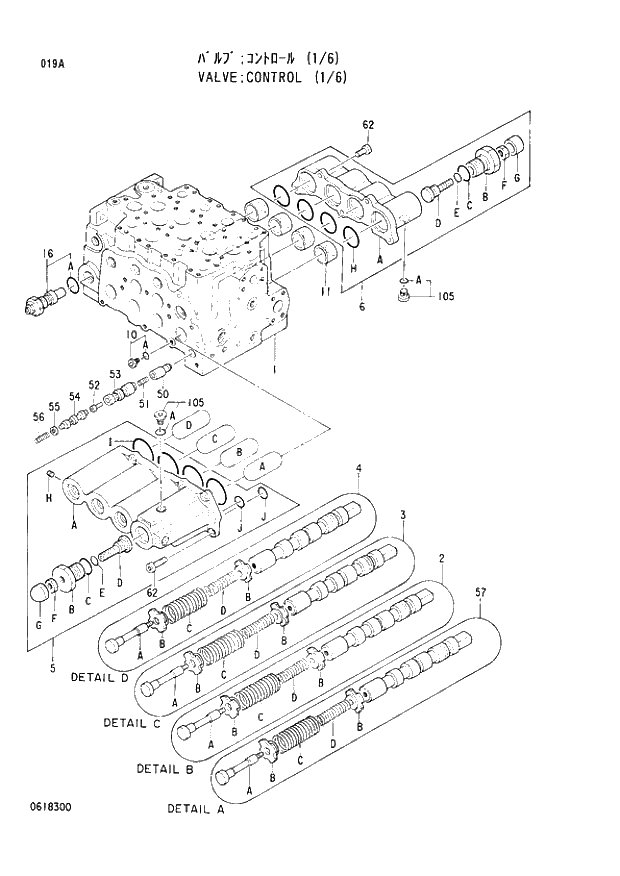 Схема запчастей Hitachi EX200LC-3 - 019 CONTROL VALVE (1-6). 03VALVE