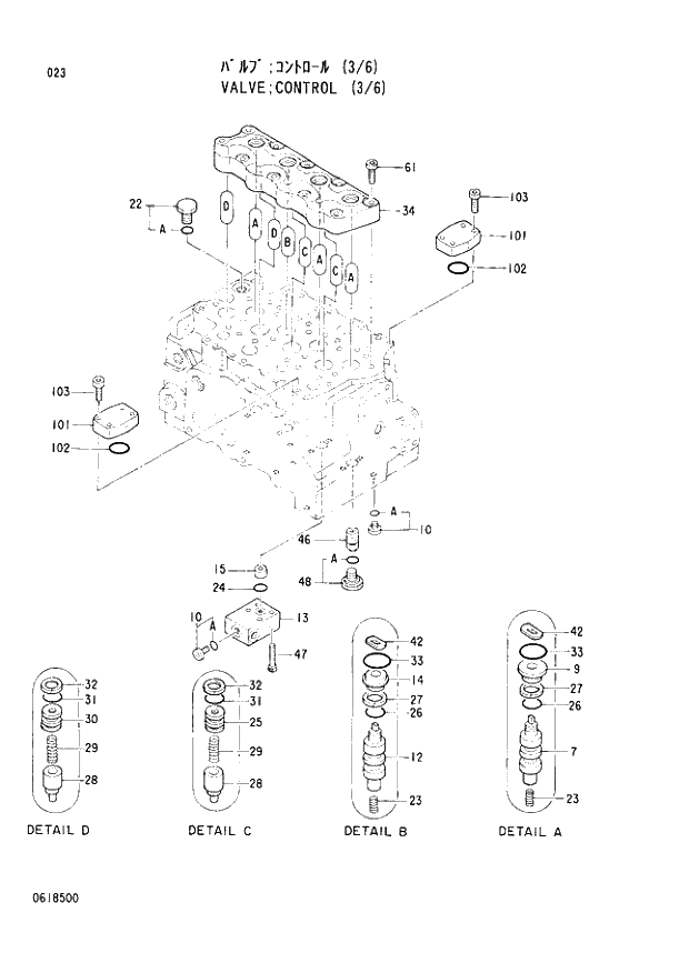 Схема запчастей Hitachi EX200LC-3 - 023 CONTROL VALVE (3-6). 03VALVE