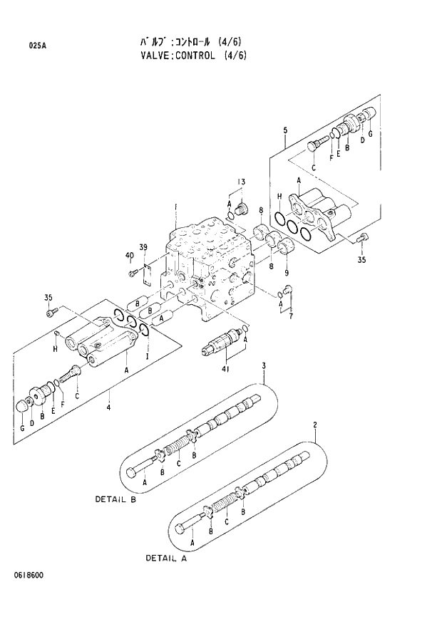 Схема запчастей Hitachi EX200-3 - 025 CONTROL VALVE (4-6). 03VALVE