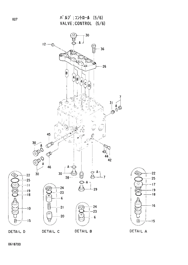 Схема запчастей Hitachi EX200H-3 - 027 CONTROL VALVE (5-6). 03VALVE