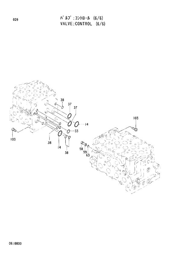 Схема запчастей Hitachi EX200LC-3 - 029 CONTROL VALVE (6-6). 03VALVE