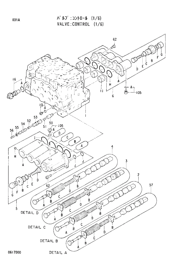 Схема запчастей Hitachi EX200LCH-3 - 031 CONTROL VALVE (1-6). 03VALVE