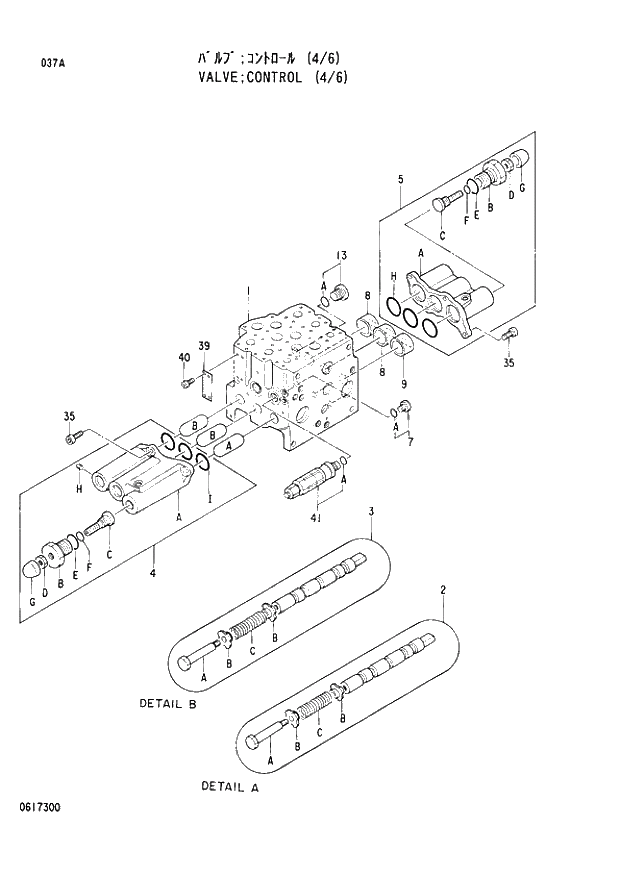 Схема запчастей Hitachi EX200LCH-3 - 037 CONTROL VALVE (4-6). 03VALVE