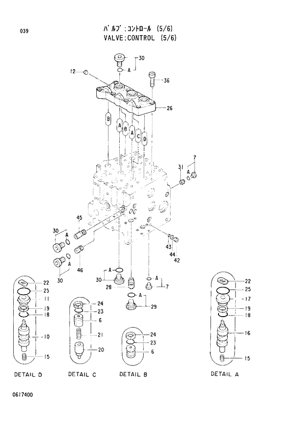 Схема запчастей Hitachi EX200-3 - 039 CONTROL VALVE (5-6). 03VALVE