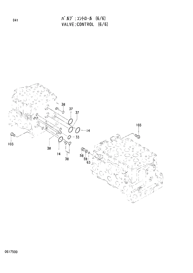 Схема запчастей Hitachi EX200LC-3 - 041 CONTROL VALVE (6-6). 03VALVE