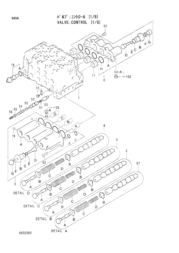 Схема запчастей Hitachi EX200LCH-3 - 043 CONTROL VALVE (1-6). 03VALVE