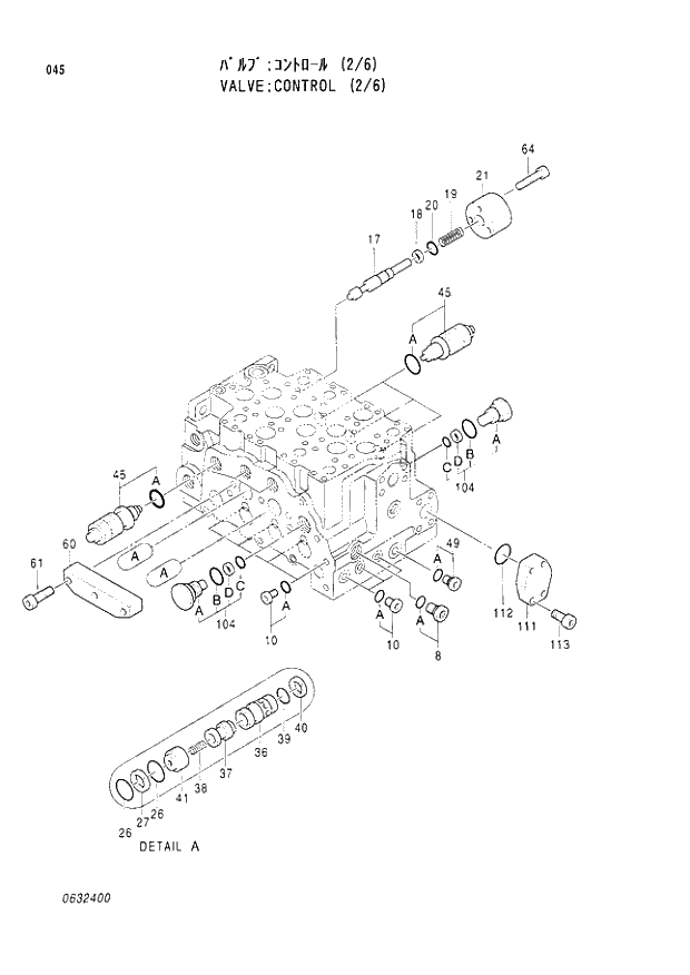 Схема запчастей Hitachi EX200LC-3 - 045 CONTROL VALVE (2-6). 03VALVE