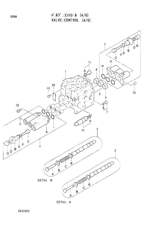 Схема запчастей Hitachi EX200LC-3 - 049 CONTROL VALVE (4-6). 03VALVE