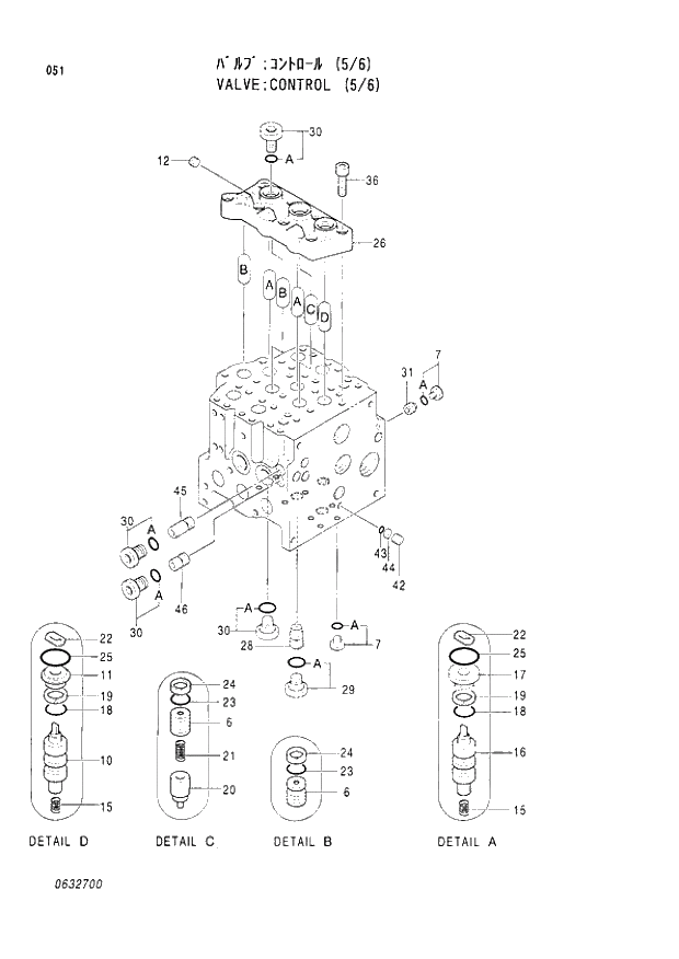 Схема запчастей Hitachi EX200LC-3 - 051 CONTROL VALVE (5-6). 03VALVE