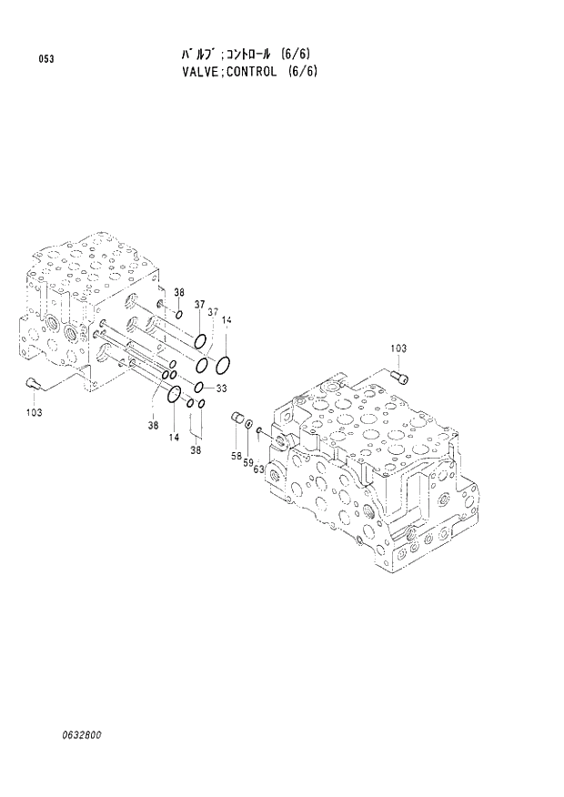 Схема запчастей Hitachi EX200LCH-3 - 053 CONTROL VALVE (6-6). 03VALVE