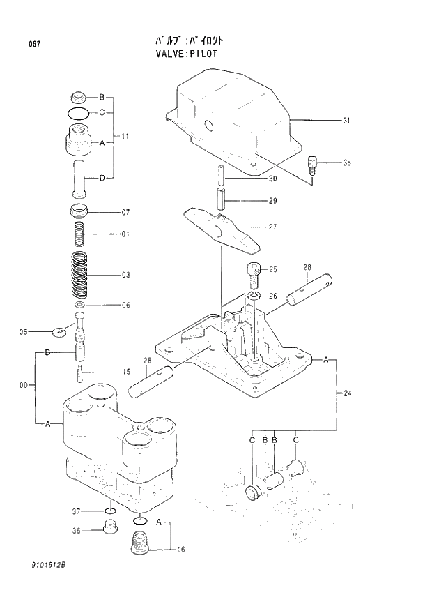 Схема запчастей Hitachi EX200H-3 - 057 PILOT VALVE. 03VALVE