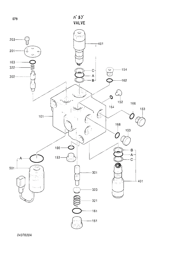 Схема запчастей Hitachi EX200-3 - 079 VALVE. 03VALVE