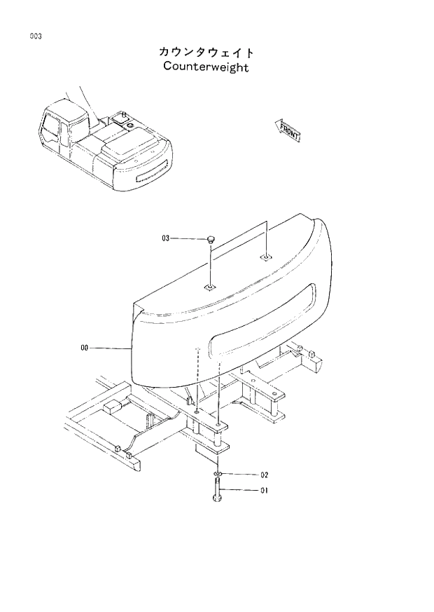 Схема запчастей Hitachi EX200LC-2 - 003 COUNTER WEIGHT (008001 -). 01 UPPERSTRUCTURE