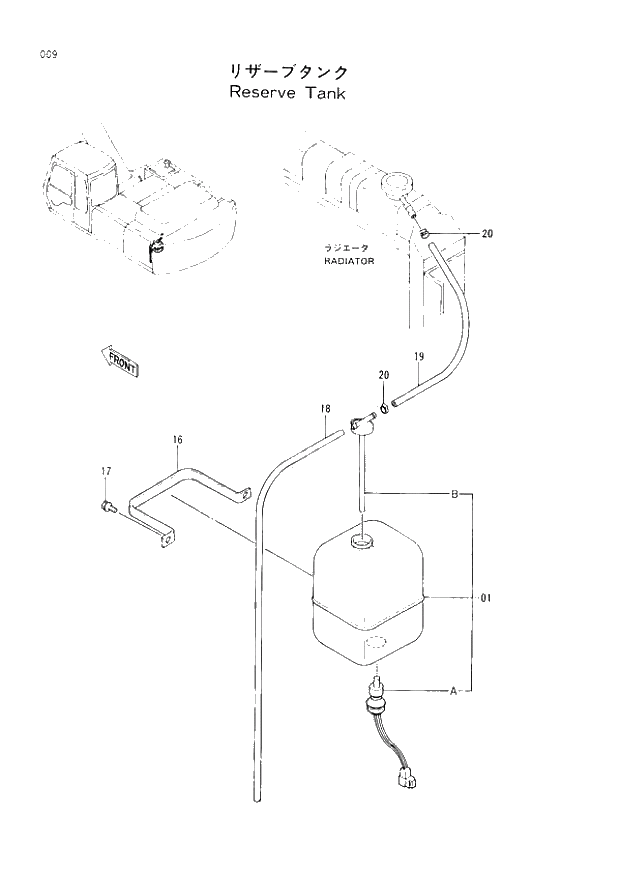 Схема запчастей Hitachi EX200LC-2 - 009 RESERVE TANK (008001 -). 01 UPPERSTRUCTURE