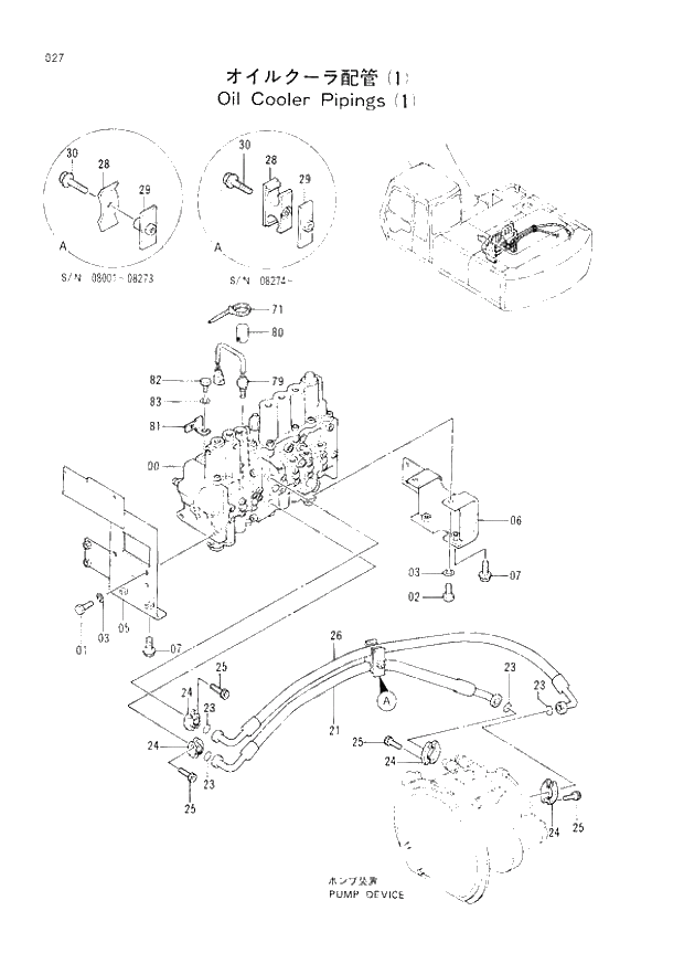 Схема запчастей Hitachi EX200-2 - 027 OIL COOLER PIPINGS (1) (008001 -). 01 UPPERSTRUCTURE