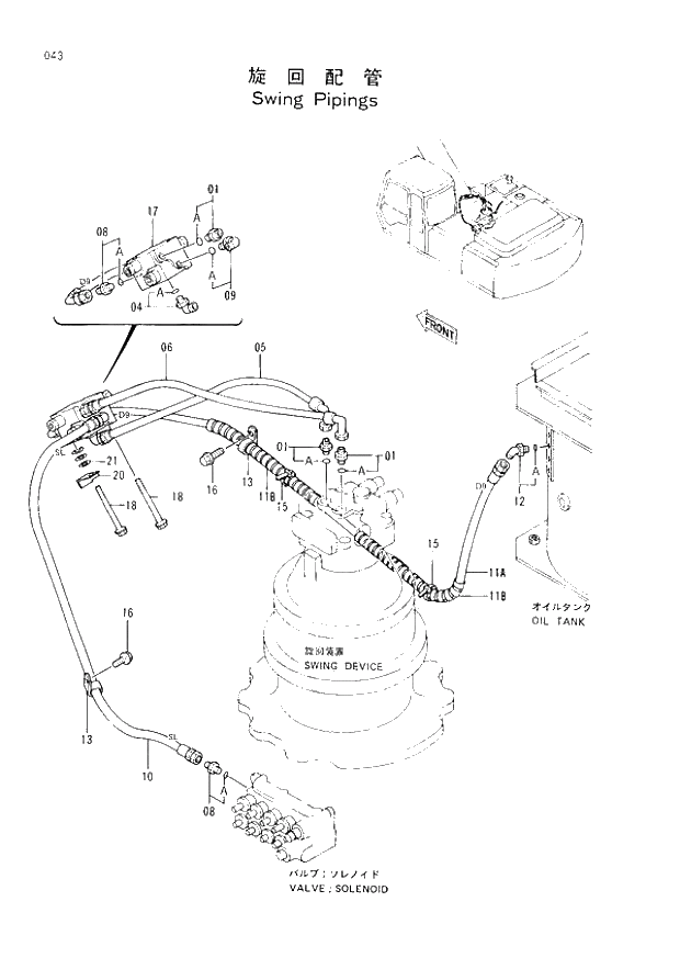 Схема запчастей Hitachi EX200LC-2 - 043 SWING PIPINGS (008001 -). 01 UPPERSTRUCTURE