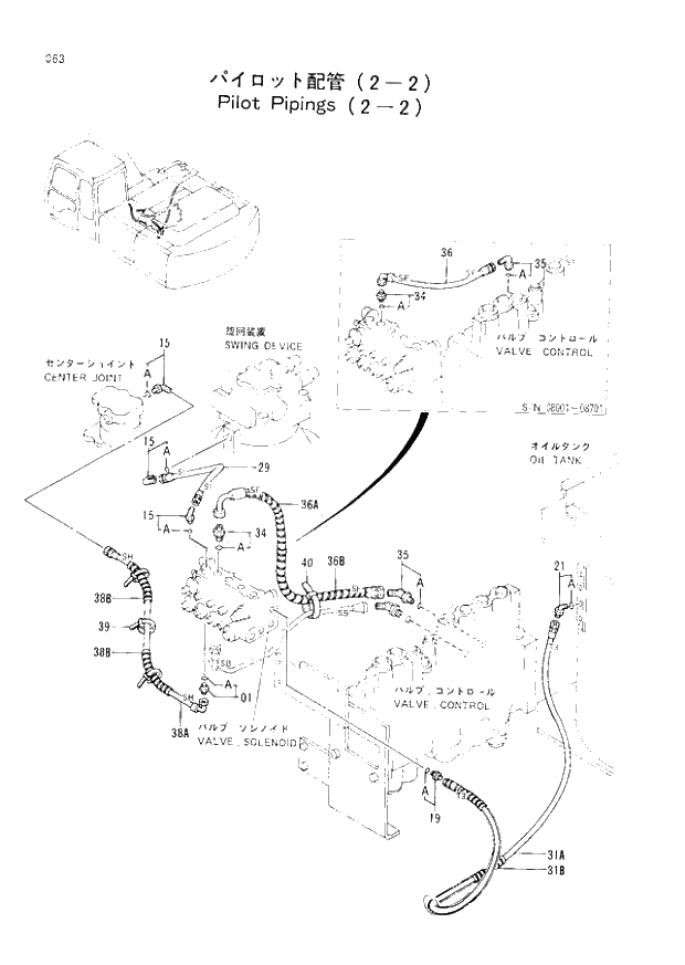 Схема запчастей Hitachi EX200LC-2 - 063 PILOT PIPINGS (2-2) (008001 -). 01 UPPERSTRUCTURE