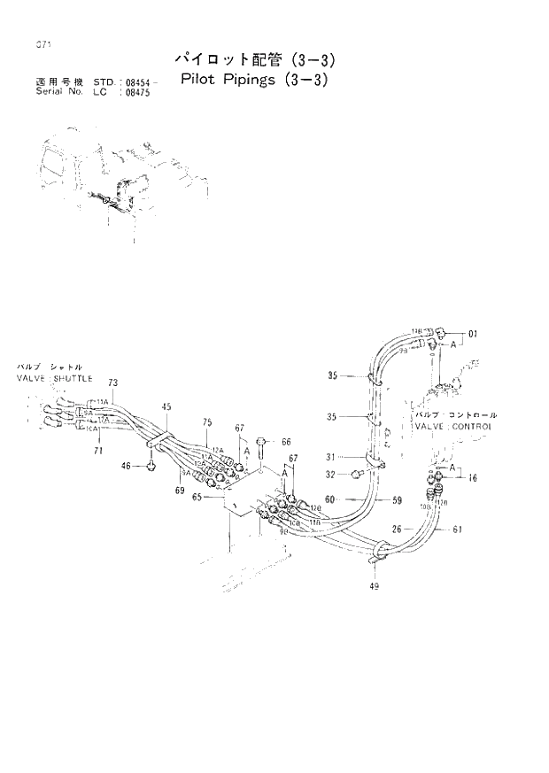 Схема запчастей Hitachi EX200LC-2 - 071 PILOT PIPINGS (3-3) STD (008454 -). 01 UPPERSTRUCTURE