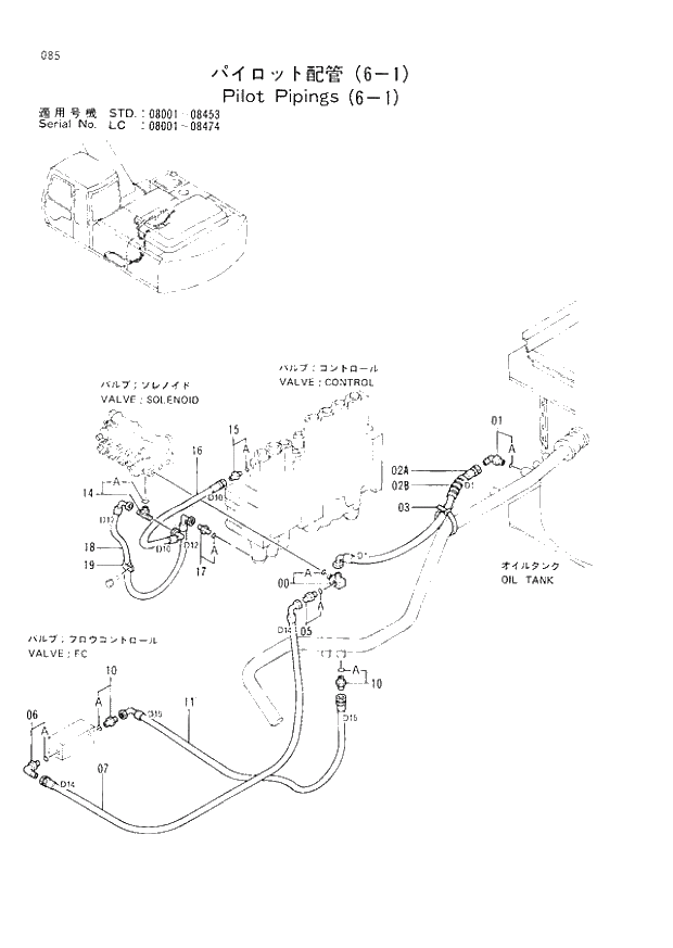 Схема запчастей Hitachi EX200LC-2 - 085 PILOT PIPINGS (6-1) LC (008001 - 008474). 01 UPPERSTRUCTURE