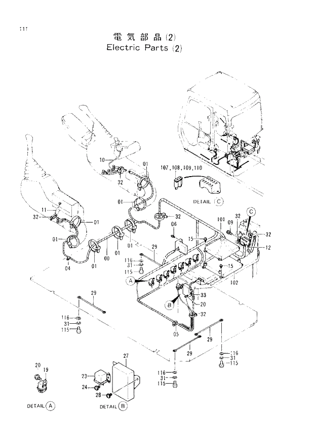 Схема запчастей Hitachi EX200-2 - 111 ELECTRIC PARTS (2) (008001 -). 01 UPPERSTRUCTURE